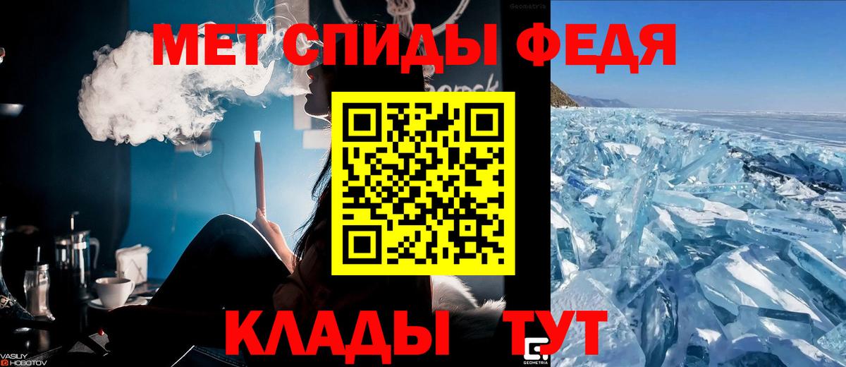 Городец  Амфетамин  Вход с VPN  Амфетамин 98% 