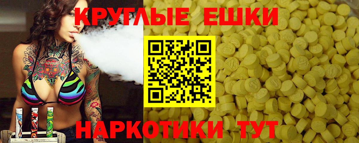 Ecstasy  Ecstasy Cube  Вход с VPN  Городец  Экстази 300 mg 