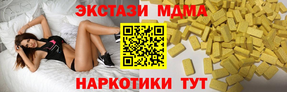 Гашиш Городец