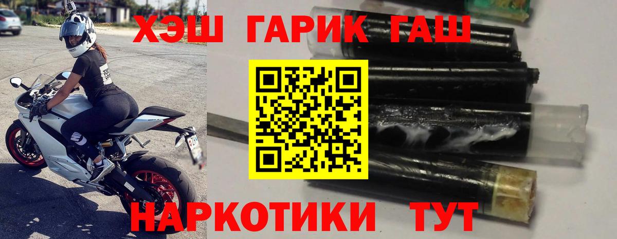 Гашиш 40% ТГК Городец