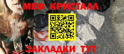 скорость mdpv Бийск