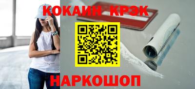 скорость mdpv Бийск
