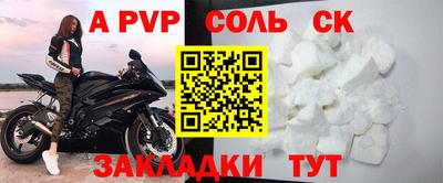 скорость mdpv Бийск