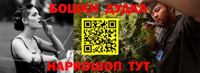 скорость mdpv Бийск