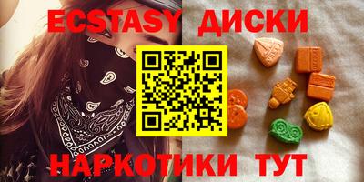 ECSTASY Беслан