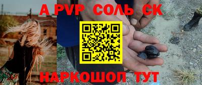 скорость mdpv Бийск