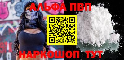 скорость mdpv Бийск