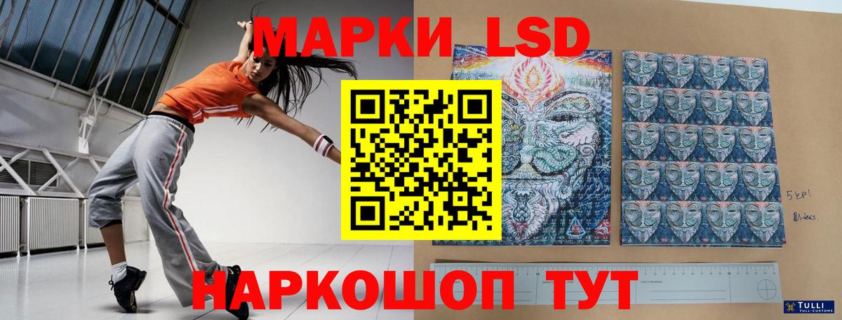 Городец  ЛСД экстази ecstasy  LSD-25 экстази ecstasy  Лсд 25 экстази  Вход с VPN 
