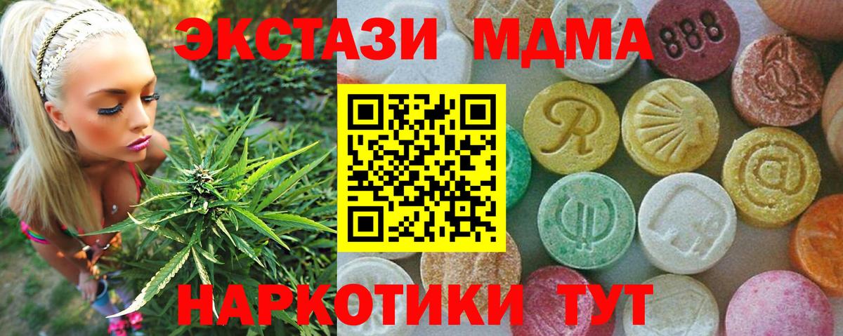 Меф   Alpha PVP СОЛЬ   Вход с VPN  Городец  Гашиш  Героин  Канабис  Cocaine 