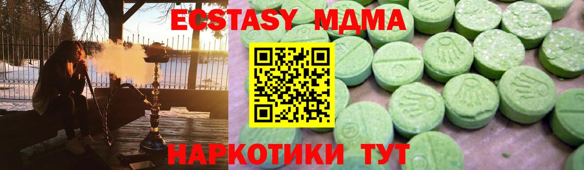 Городец  МДМА VHQ  MDMA молли  Вход с VPN 