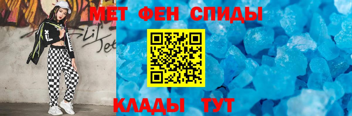 МЕТАМФЕТАМИН Methamphetamine  МЕТАМФЕТАМИН Methamphetamine  Городец  Вход с VPN 