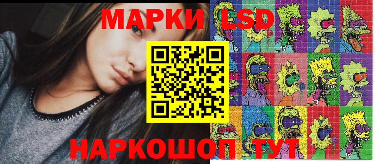 Городец  Марки NBOMe 1500мкг  Вход с VPN 
