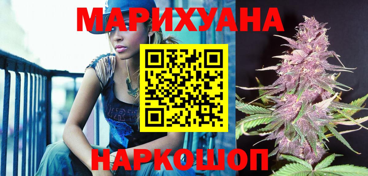 Бошки марихуана VHQ Городец