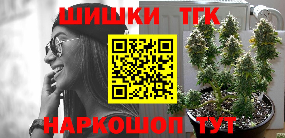 Шишки марихуана VHQ  МАРИХУАНА план  Городец  Каннабис сатива  Шишки марихуана Bruce Banner  Вход с VPN 